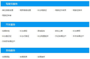 聚豪汽車俱樂部 一站式車務與商務代理代辦服務，讓專業高效伴您行