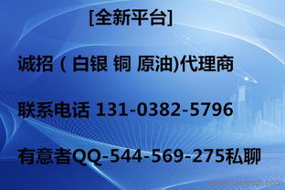 天威大宗商品代理體系全解析 個(gè)人與公司代理價(jià)格、廠家對(duì)接、產(chǎn)品圖片及商務(wù)代辦服務(wù)指南