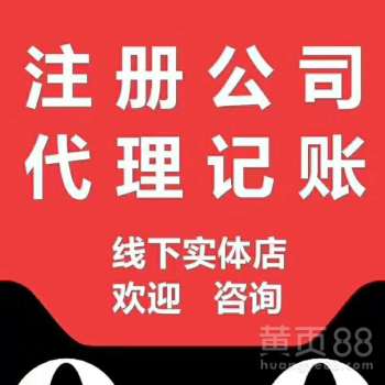 上海商務(wù)代理代辦服務(wù) 助力企業(yè)高效拓展與合規(guī)運(yùn)營